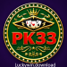 pk33-game